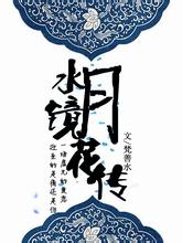 土超球队主席不满判罚殴打主裁 被判刑3年7个月22天